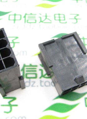 显卡 PCI-E 8Pin显卡供电电源延长线8P母壳 无翅膀母头 (100只)
