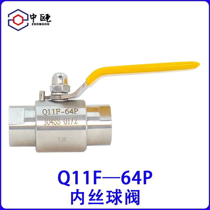 304不锈钢气源球阀内丝球阀内牙SA高压球阀Q11F-64P直通球阀DN15,鲜花速递/花卉仿真/绿植园艺,洒水/浇水壶,淘宝优惠券,粉丝福利购,淘宝优惠卷