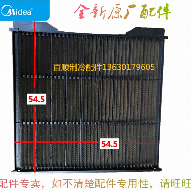 全新原装美的空调四面出风天花机过滤网MBQ4-02B1