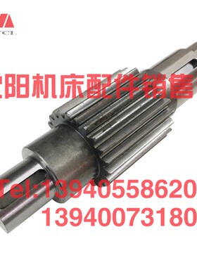 沈阳中捷镗床T68 T611 齿轮轴 齿轴2211 Z22 M3 L258汉川昆明镗床