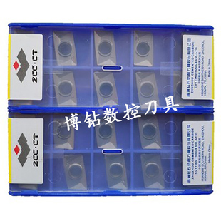 株洲钻石正品数控刀片APKT160408-PM YBG202 302船型方肩铣刀粒