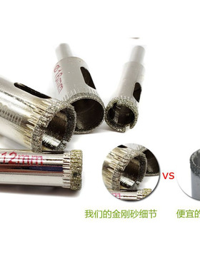 开新款孔器钻头35石材钻玻璃钻陶瓷地砖瓷砖大理石1340 150