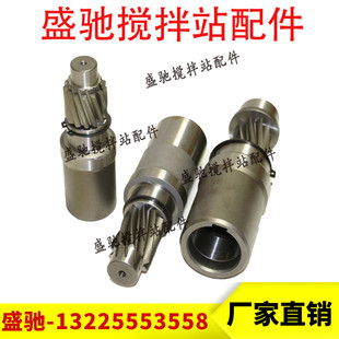 323螺旋减速机高速轴 273 齿轮减速箱绞龙配件 WAM威埃姆219 原装