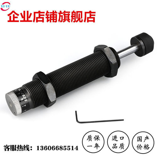 可调油压阻尼液压缓冲器AD1007/1210/1410/1412//1416/1425/1612-