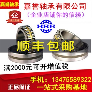 3007 3011 3008 3010 3012KP5W33哈轴精密机床主轴承 3009 NN3006