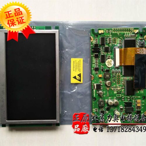 巨人通力液晶外呼显示板BVT105YA3J41754SAYA3N41755全新非拆机