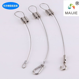 8字双向双头锁线器钢丝绳锁扣可调节吊码猪舍吊绳配件钢丝吊挂扣