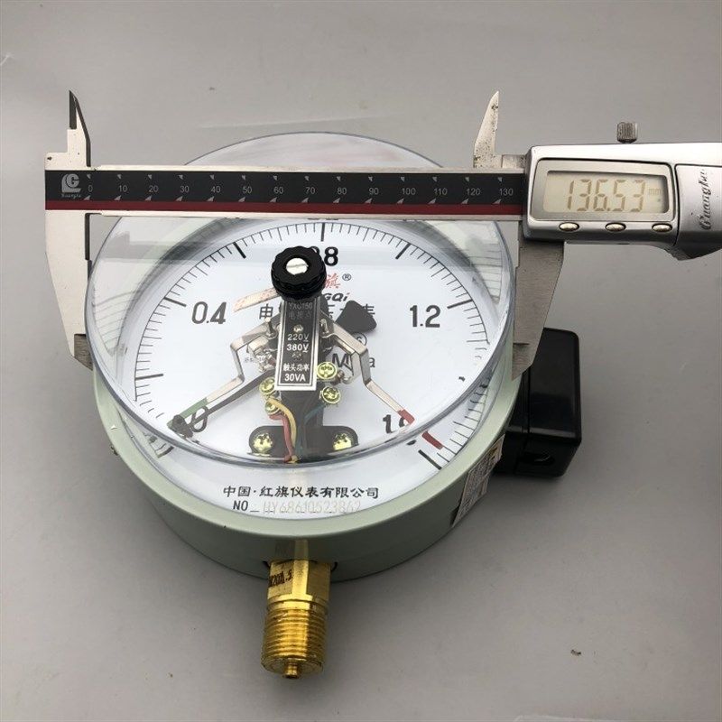 红旗YXC-150磁助式电接点压力表 30VA  控制表0-1 1.6 2.5MPA