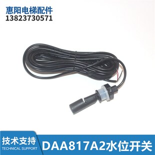 鸭嘴式 M60 小浮球开关液位传感器DAA817A2水位开关KQZOS 侧装