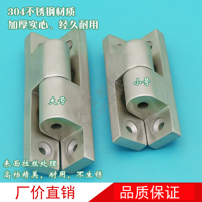 304不锈钢脱卸式承重型合页机械设备门可拆卸铰链重型工业铰链