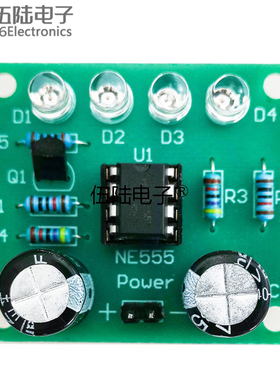 NE555呼吸灯/电子DIY趣味LED制作套件焊接练习组装散件TJ-56-321