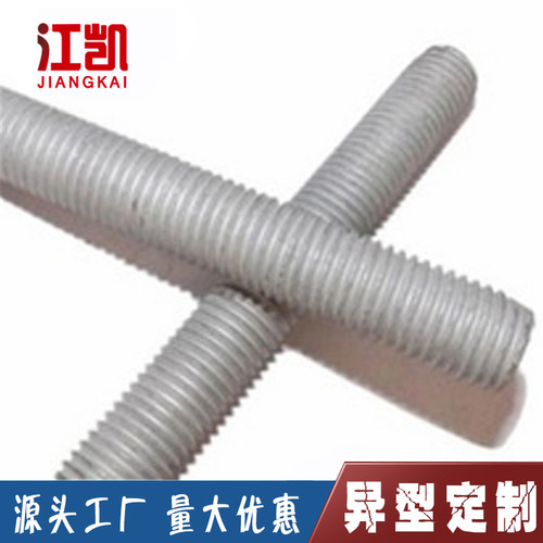 4.8级热镀锌螺杆全牙条热浸锌丝杠全螺纹杆螺柱1米3米M5M8M24M36
