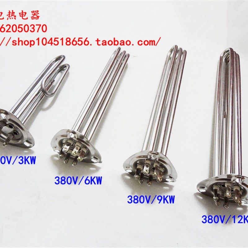 开水器加热管/三角形法兰电热管/刷碗洗碗机加热棒3KW6KW9KW12KW