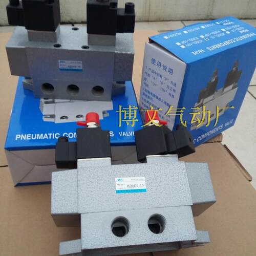 K35D2-25三位五通双线圈封闭式电磁阀 G1寸五口三位换向阀