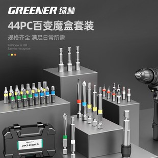 绿林批头44彩虹魔盒套装十字强磁电钻电动螺丝刀六角730773550018