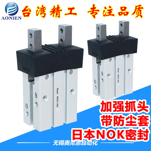 平行手指气缸MHZ2/MHZJ2/HFZ-6D/10D/16D/20D/25D/32D/40D防尘罩