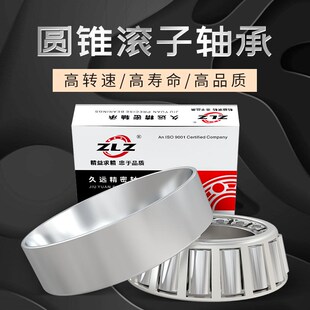 7308哈尔滨7309压力7310E圆锥 7302 锥形 7306 轴承 7303转向7305