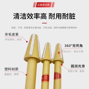 BT40清洁棒 数控刀具配件刀片 BT50强力刀柄主轴清洁棒A63数控刀