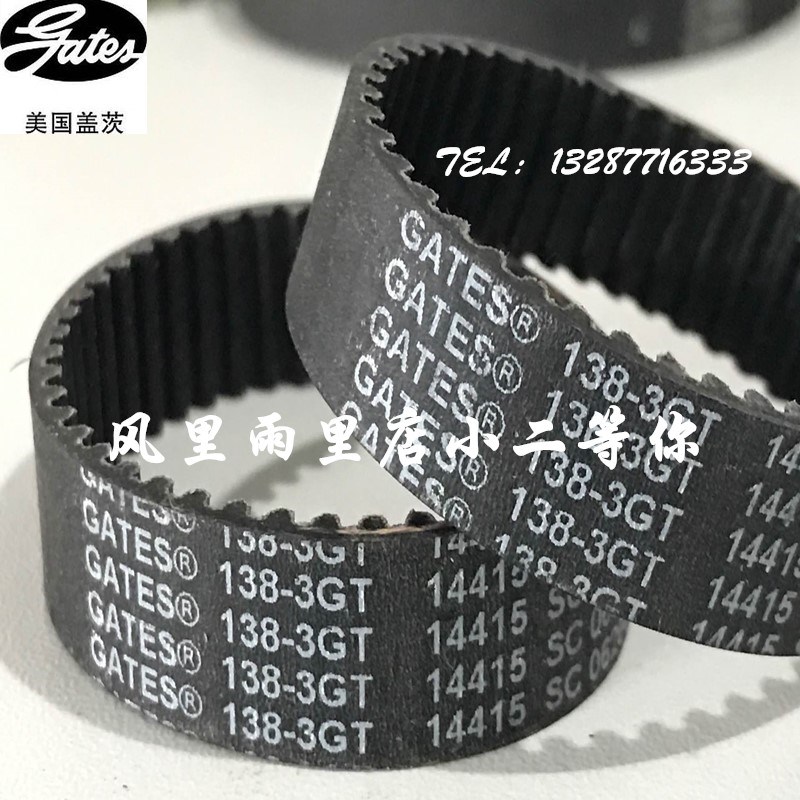 盖茨GATES 396 399 402 405 408 414 417 420 423 426 -3GT同步带