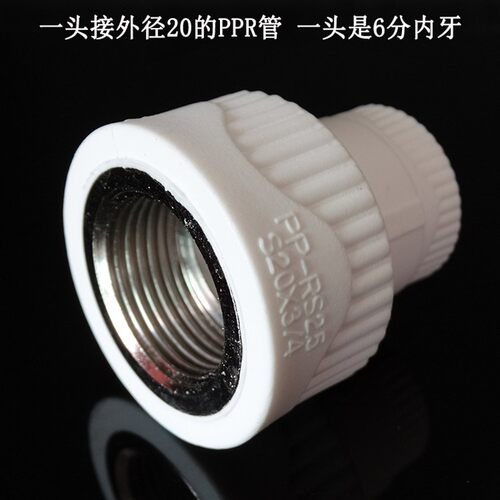 热卖PPR外牙直接32 PPR冷热水管管件配件内丝直接外丝弯头内牙弯