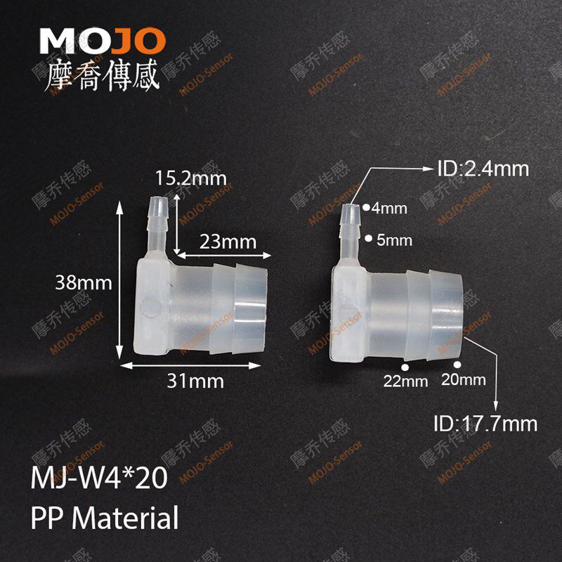 90度变径胶管弯头 W4x20 塑料PP软管宝塔接头4转20mm食品设备用