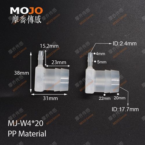 90度变径胶管弯头 W4x20 塑料PP软管宝塔接头4转20mm食品设备用