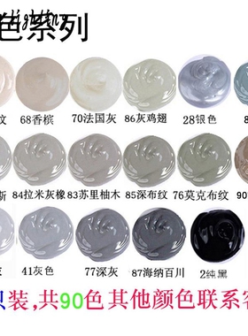 灰色系家具修补漆 修补膏补色补漆地板修复 坑洞木门划痕修补