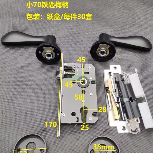 房间卧室门锁现代简约欧式风格木门压把58分体锁亚黑色把手锁08