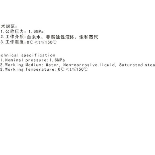 埃美柯法兰不锈钢波纹管软管669C DN20-200带不朽编织保护膨胀节