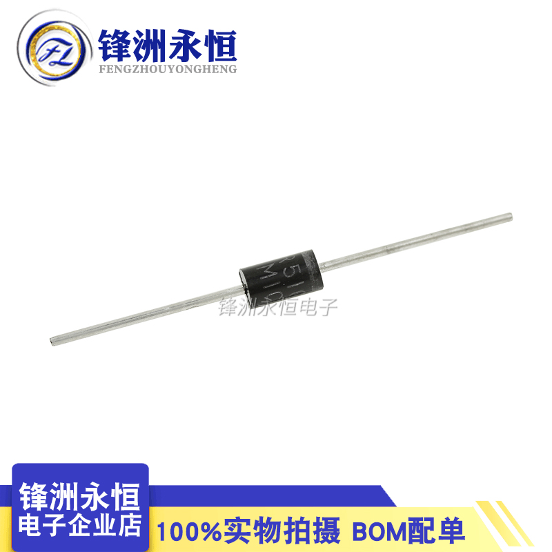 SR5100/5200 5A100V 肖特基二极管 MIC全新 DO-27