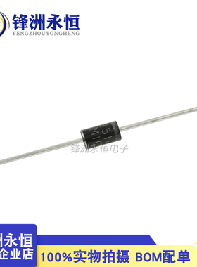 SR5100/5200 5A100V 肖特基二极管 MIC全新 DO-27