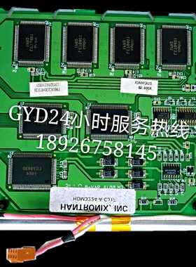 替代图片此屏HDM3224-A-CJ1F 液晶屏LHBDCT304CDJCD液晶屏