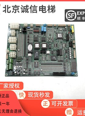 大连星玛电梯主板/星玛SMCB-3000ci主板1.1/1.3/1.5/1.6同步异步