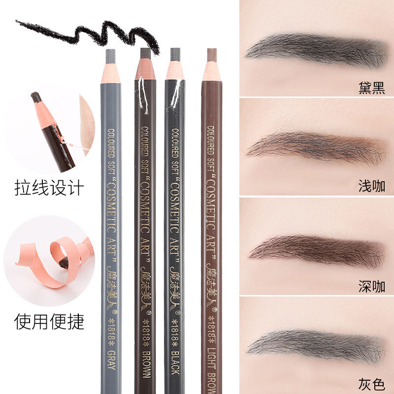 1818拉线眉笔不易晕染易上色防水防汗卷纸化妆师专用画笔
