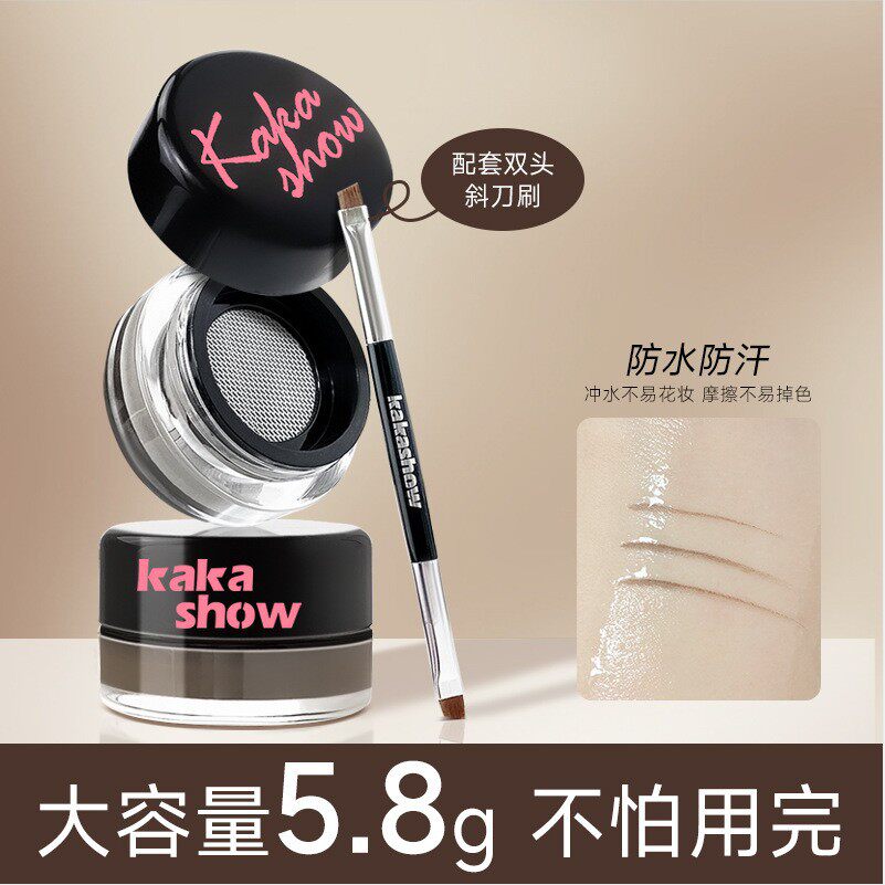 kakashow雾感气垫眉膏自然持妆防水自然野生眉送双头刷子染眉膏