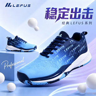 LEFUS雷弗斯夏季匹克球鞋男女款青少年透气Pickleball比赛训练鞋
