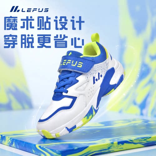 雷弗斯夏季儿童专业匹克球鞋