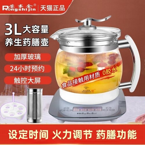 荣事金家用大容量煮茶壶