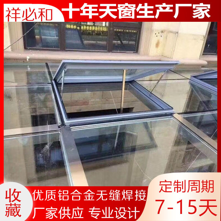 年底促销系统门窗电动上悬屋顶天窗斜屋面防水自动天窗玻璃房天窗