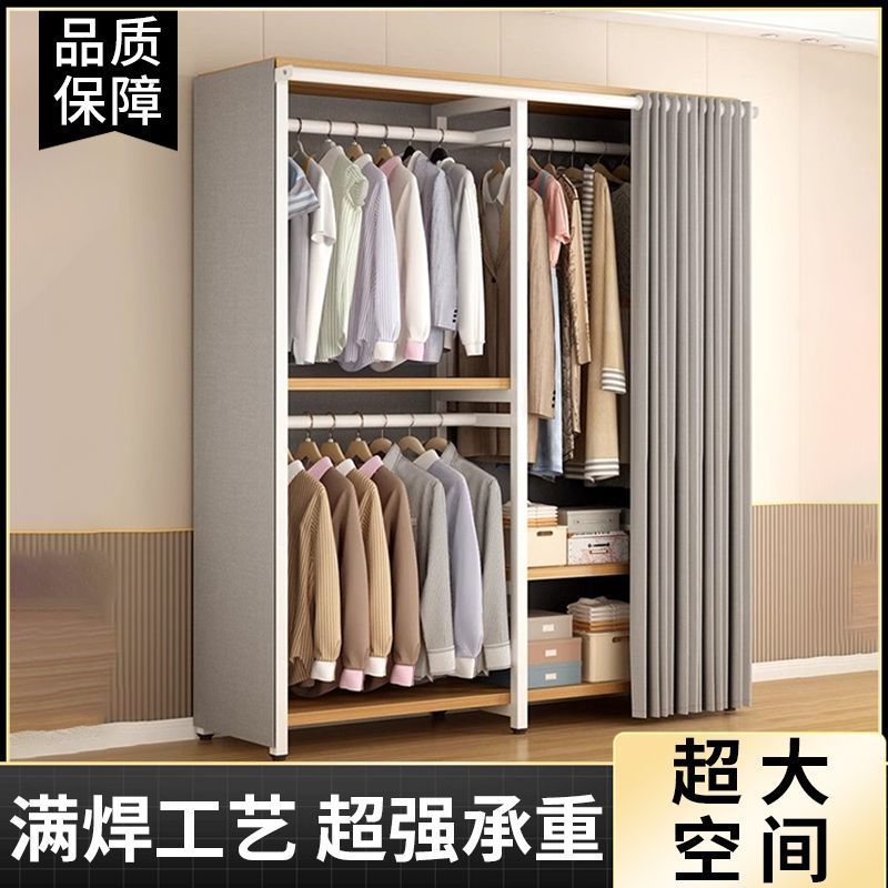 落地衣帽架防尘收纳衣柜置物