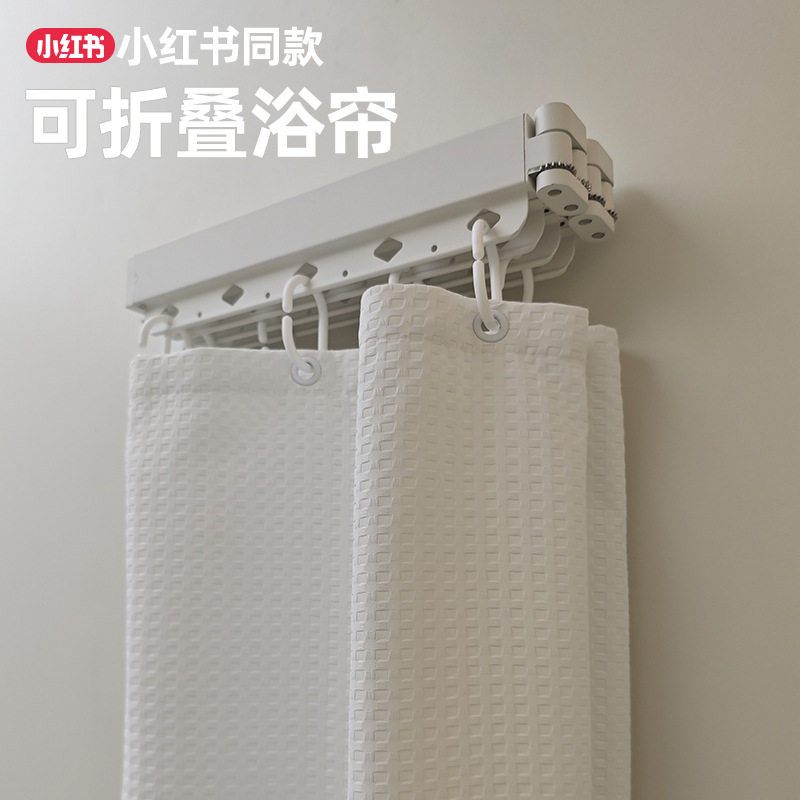 折叠浴帘浴室卫生间免打孔干湿分离隔断拉帘隐形防水淋浴帘子