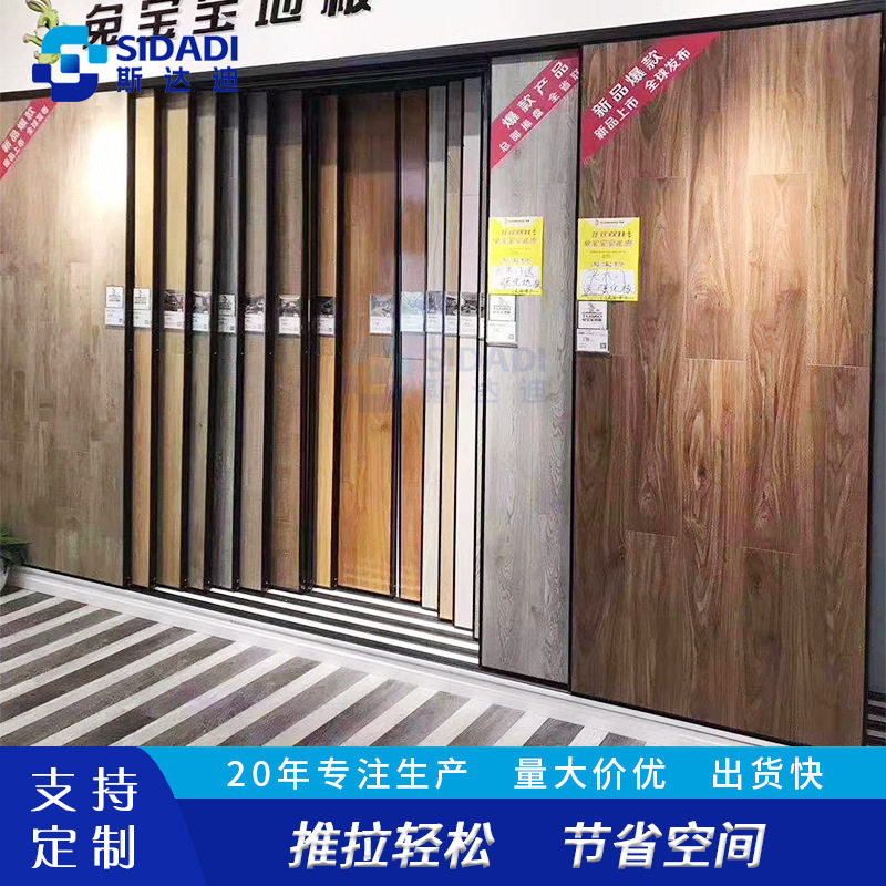 可移动木地板展示架推拉式生态板展架多功能衣柜门金属货架子黑色