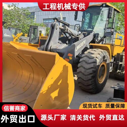 出口徐工50GN装载机徐工500FV装载机徐工500FV装载机徐工5吨装载