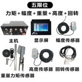 智工地塔机黑安匣防碰撞系统塔机全监控系统防子倾慧1030翻联网