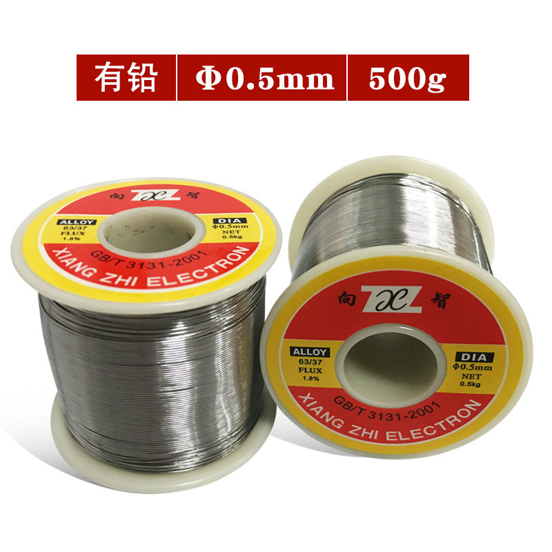 包邮焊锡丝源头厂家锡丝0.5mm 有铅锡丝免洗 焊锡 焊锡丝63/37