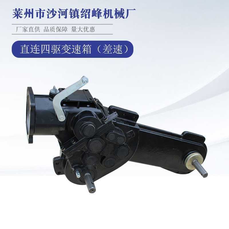 变速箱微耕机变速箱直连款微型旋耕机四驱变速箱后旋直连黑色其他