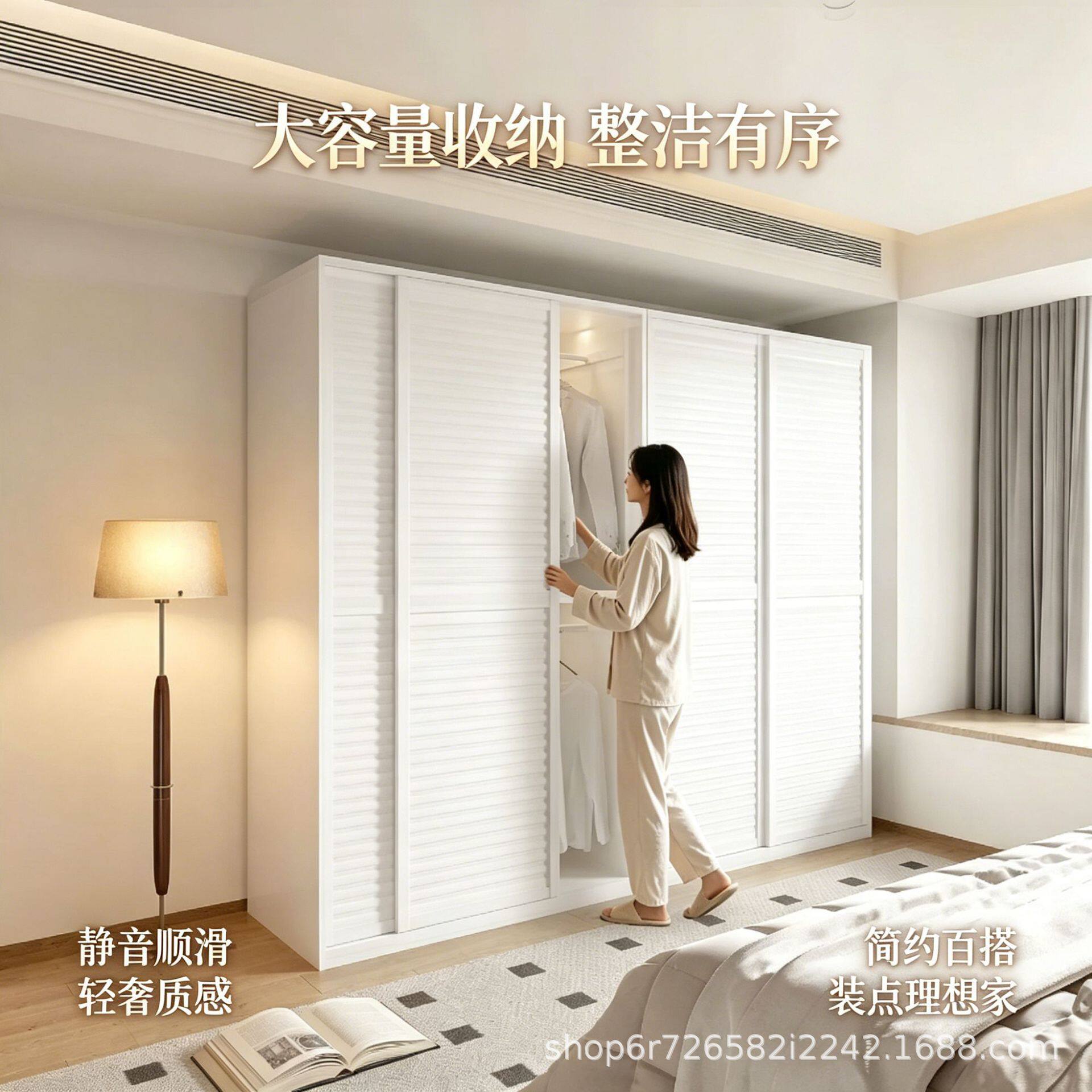 百叶推拉门衣柜现代简约卧室白色移门大衣橱小户型靠墙衣物收纳柜