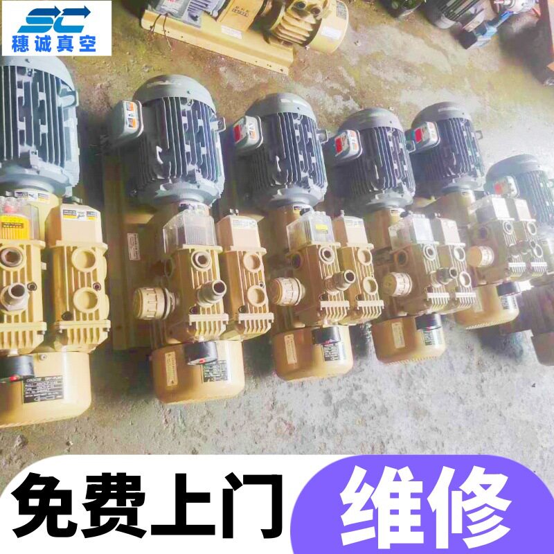 好利旺真空泵维修 KRX-1无油风泵快修 穗诚保修6个月专业