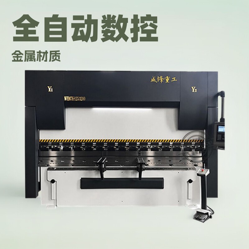 电液伺服全自动100吨数控折弯机