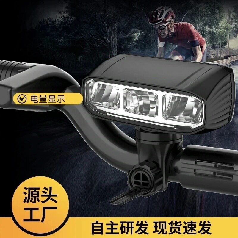 夜骑强光LED自行车前灯电显